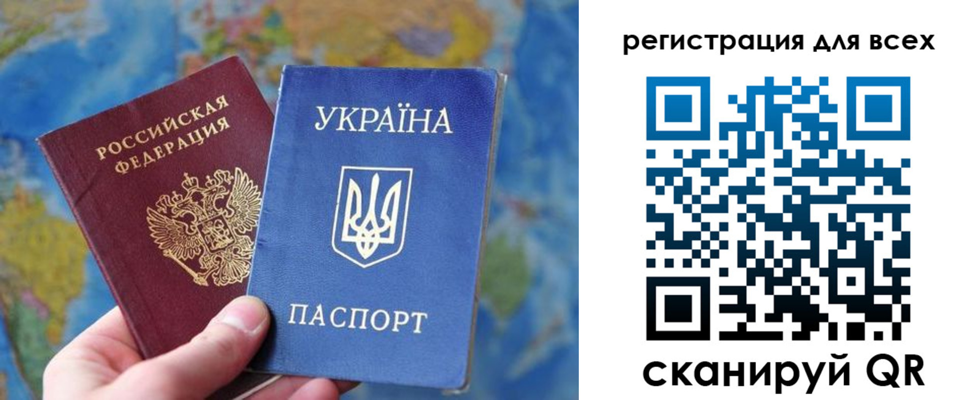 временная регистрация купить в Каменке