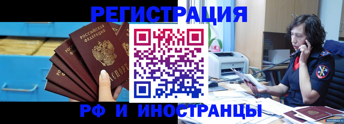 регистрация для школы в Каменке