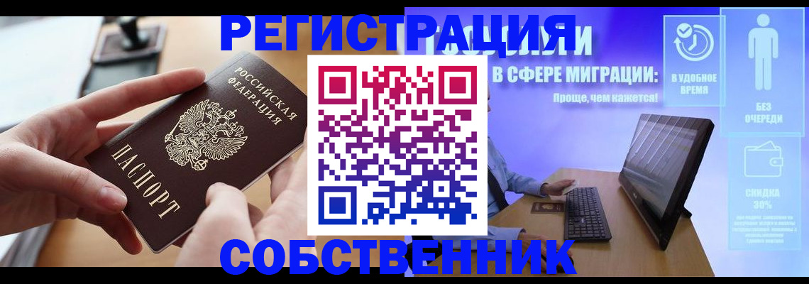 регистрация в Каменке